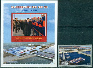 КНДР, 2025, Хозяйство марикультуры, 1 марка +блок КНДР, 2025, Хозяйство марикультуры, 1 марка +блок